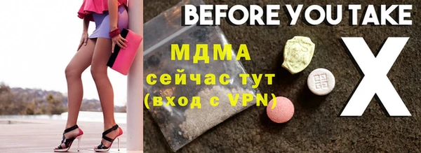мескалин Осташков