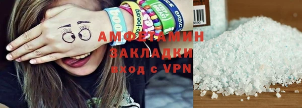 амф Белокуриха