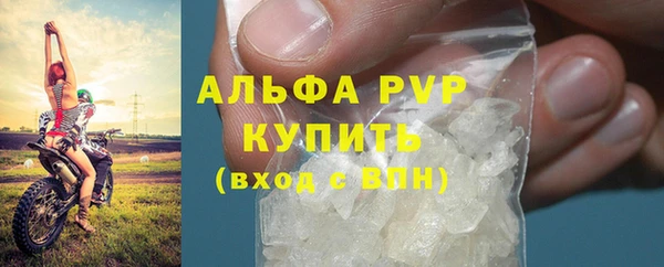 мескалин Осташков