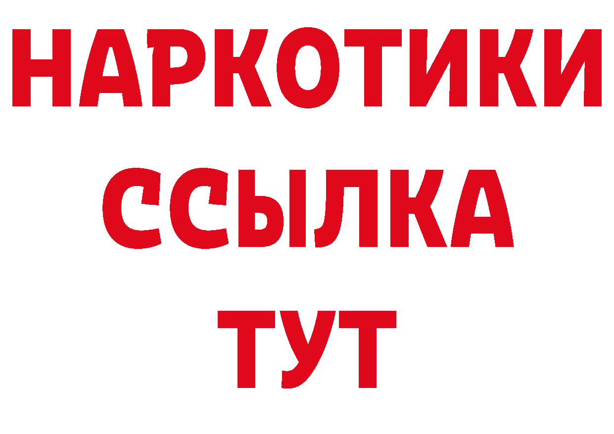 А ПВП СК КРИС онион дарк нет кракен Закаменск