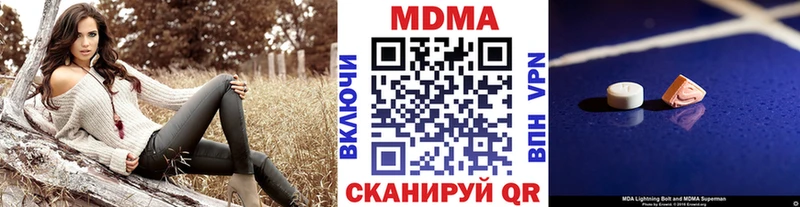 гидра ссылка Закаменск МДМА VHQ