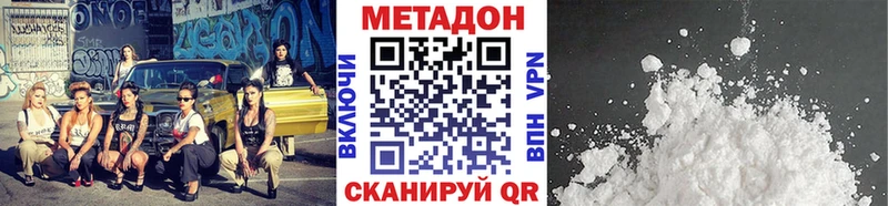 наркотики  Закаменск  blacksprut ONION  Метадон кристалл 