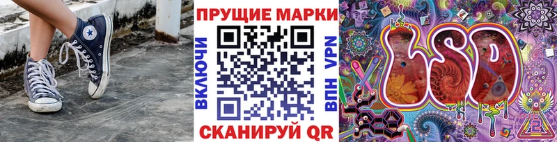 Марки N-bome 1,5мг  Закаменск 
