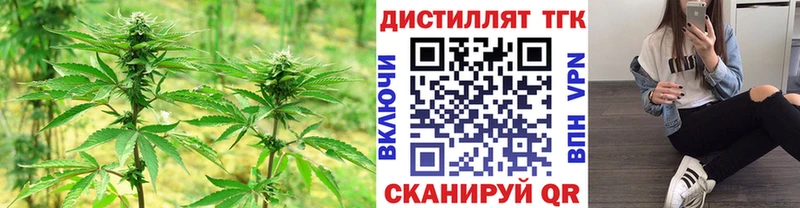 Дистиллят ТГК жижа  наркота  Закаменск 