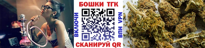 закладки  Закаменск  Бошки марихуана White Widow 